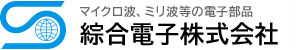 マイクロ波、ミリ波等の電子部品　綜合電子株式会社
