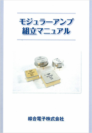 カタログ表紙