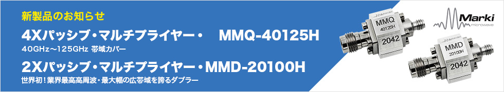 MMQ-40125H MMD-20100H