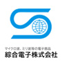 綜合電子株式会社